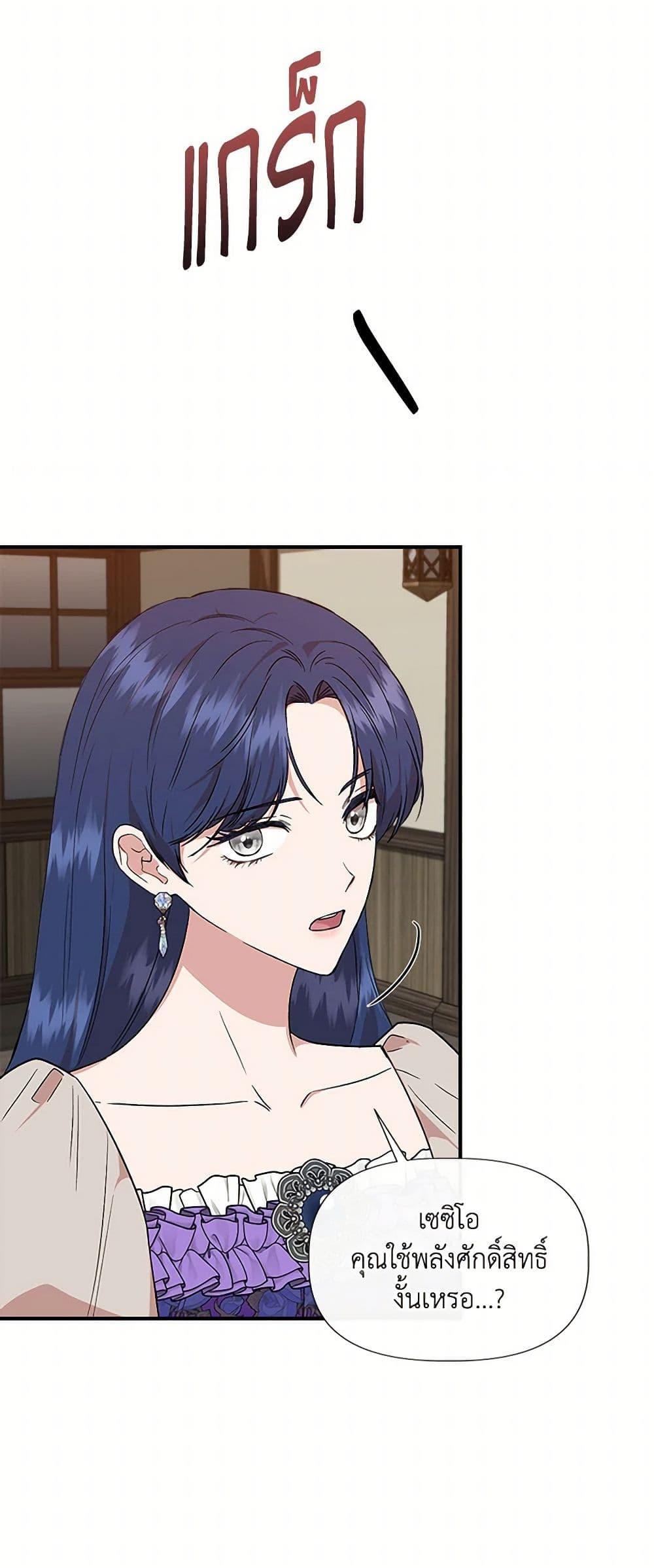 Manga-lc-com อ่านมังงะ อ่านการ์ตูน ออนไลน์ ฟรี I Wasn’t the Cinderella ตอนที่ 1 2 3 4 5 6 7 8 9 10 11 12 13 14 ฟรี ไม่มีโฆษณา Manga-lc - อ่าน มังงะ อ่าน การ์ตูน ออนไลน์ อ่านมังงะ ฟรี