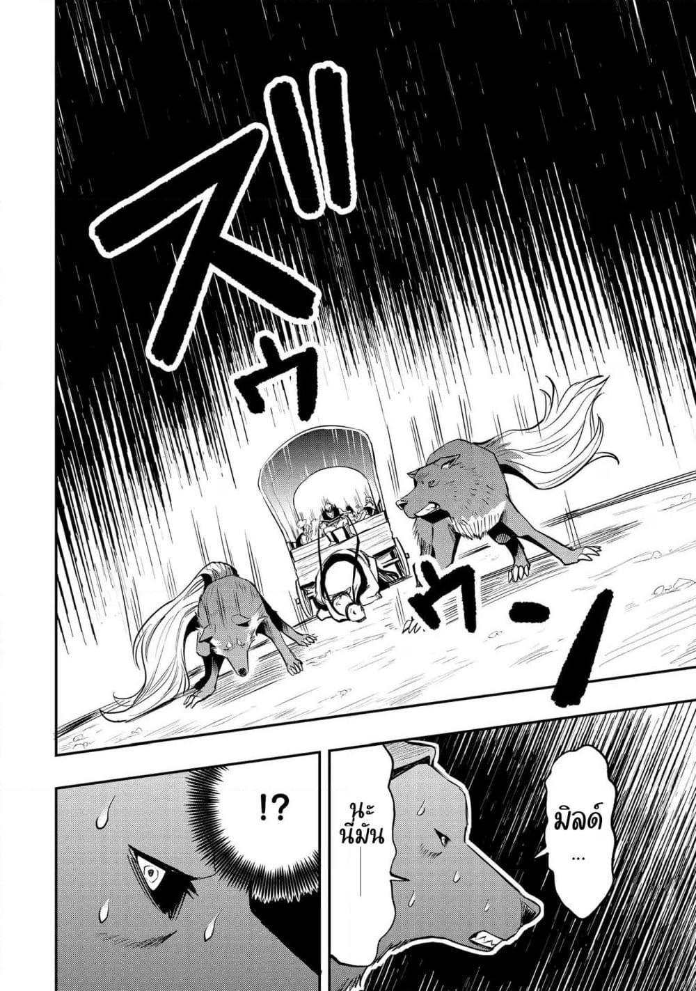 Manga-lc-com อ่านมังงะ อ่านการ์ตูน ออนไลน์ ฟรี Aru Hi, Damin wo Musabotte Itara Ichizoku kara Tsuihousarete Mori ni Suteraremashita ตอนที่ 1 2 3 4 5 6 7 8 9 10 11 12 13 14 ฟรี ไม่มีโฆษณา Manga-lc - อ่าน มังงะ อ่าน การ์ตูน ออนไลน์ อ่านมังงะ ฟรี