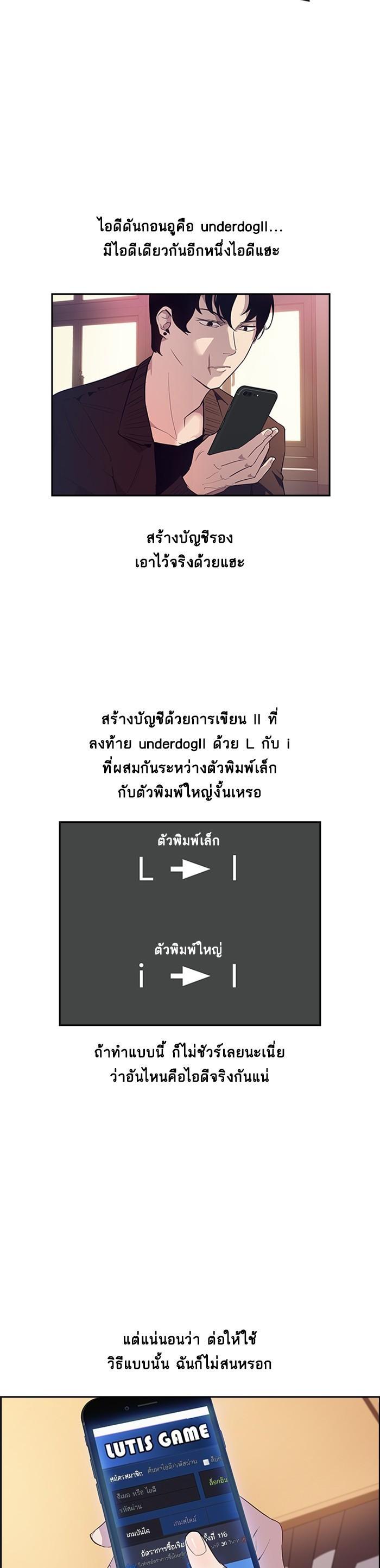 Manga-lc-com อ่านมังงะ อ่านการ์ตูน ออนไลน์ ฟรี The World Is Money and Power กลโกงโลกพนัน ตอนที่ 1 2 3 4 5 6 7 8 9 10 11 12 13 14 ฟรี ไม่มีโฆษณา Manga-lc - อ่าน มังงะ อ่าน การ์ตูน ออนไลน์ อ่านมังงะ ฟรี