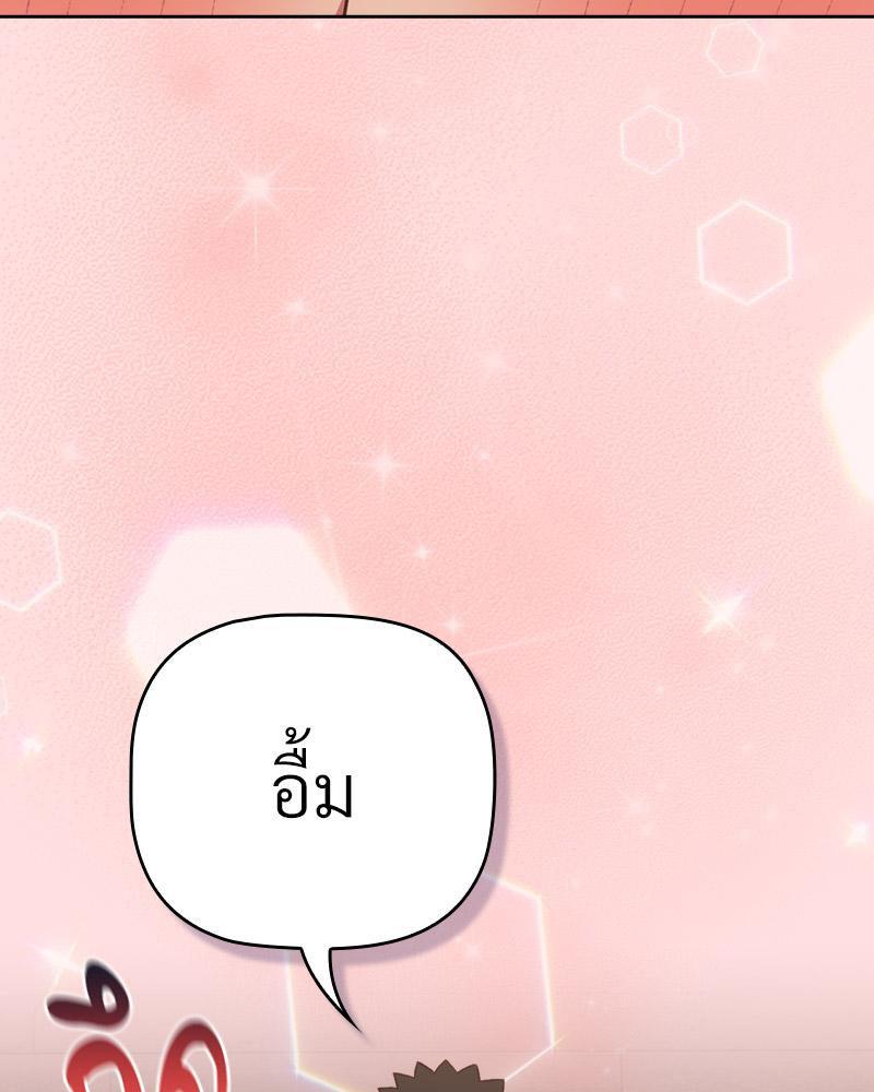 Doujin-Lc- อ่าน โดจิน มังฮวา เกาหลี ญี่ปุ่น จีน แปลไทย Four's a Crowd ตอนที่ 1 2 3 4 5 6 7 8 9 10 11 12 13 14 ฟรี ไม่มีโฆษณา อ่าน โดจิน Manhwa เกาหลี ญี่ปุ่น จีน เรามีครบ คัดมาให้เน้นๆ โดจิน 18+ รับประกันความฟินโดย  Doujin Lc