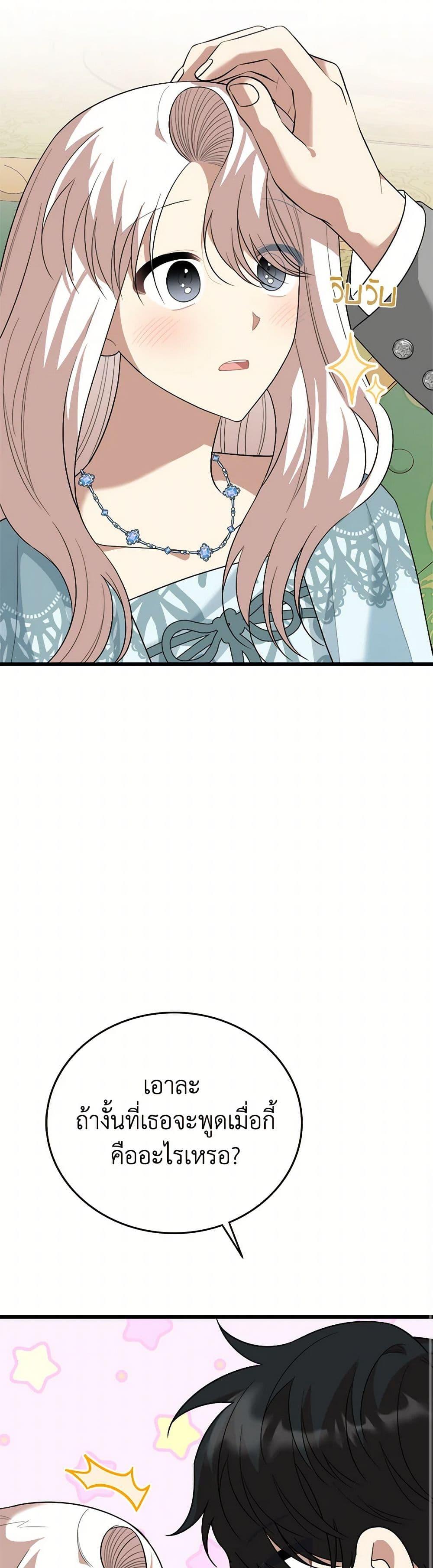 Manga-lc-com อ่านมังงะ อ่านการ์ตูน ออนไลน์ ฟรี Four Dangerous Brothers to My Rescue ตอนที่ 1 2 3 4 5 6 7 8 9 10 11 12 13 14 ฟรี ไม่มีโฆษณา Manga-lc - อ่าน มังงะ อ่าน การ์ตูน ออนไลน์ อ่านมังงะ ฟรี