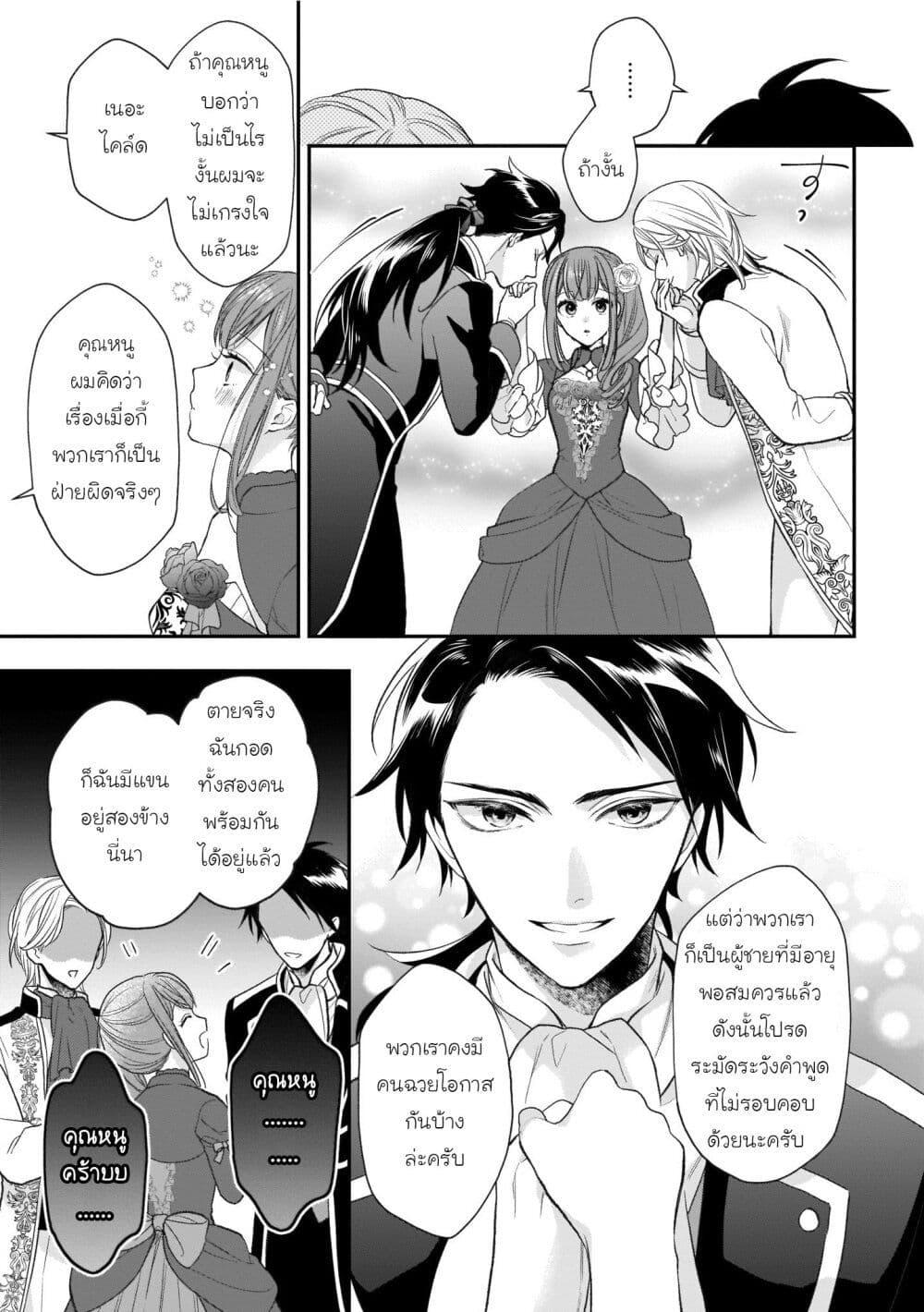 Manga-lc-com อ่านมังงะ อ่านการ์ตูน ออนไลน์ ฟรี Ookami Ryoushu no Ojousama ตอนที่ 1 2 3 4 5 6 7 8 9 10 11 12 13 14 ฟรี ไม่มีโฆษณา Manga-lc - อ่าน มังงะ อ่าน การ์ตูน ออนไลน์ อ่านมังงะ ฟรี