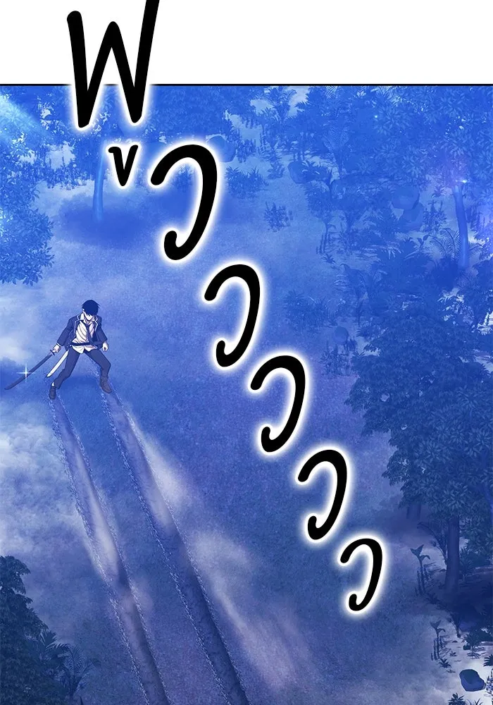 +99 ท่อนไม้พร้อมบวก ตอนที่ 12 ผู้เล่นปนเปื้อน vs พีซ (1) รูปที่ 322