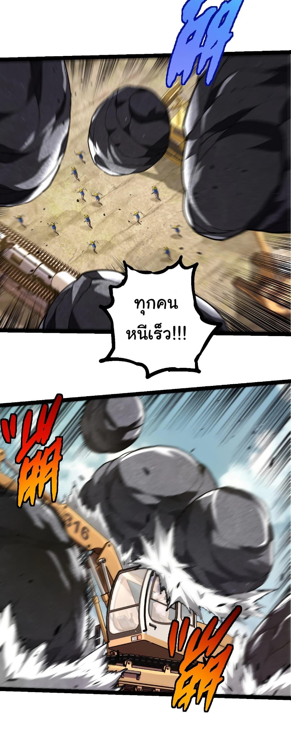 Manga-lc-com อ่านมังงะ อ่านการ์ตูน ออนไลน์ ฟรี Evolution from the Big Tree ตอนที่ 1 2 3 4 5 6 7 8 9 10 11 12 13 14 ฟรี ไม่มีโฆษณา Manga-lc - อ่าน มังงะ อ่าน การ์ตูน ออนไลน์ อ่านมังงะ ฟรี