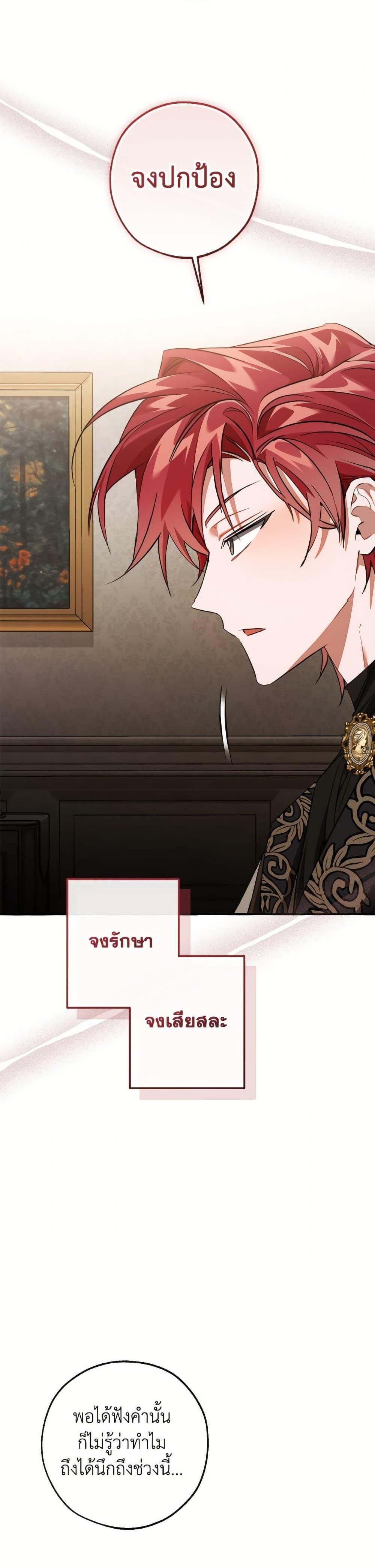 Manga-lc-com อ่านมังงะ อ่านการ์ตูน ออนไลน์ ฟรี Trash of the Count’s Family ตอนที่ 1 2 3 4 5 6 7 8 9 10 11 12 13 14 ฟรี ไม่มีโฆษณา Manga-lc - อ่าน มังงะ อ่าน การ์ตูน ออนไลน์ อ่านมังงะ ฟรี