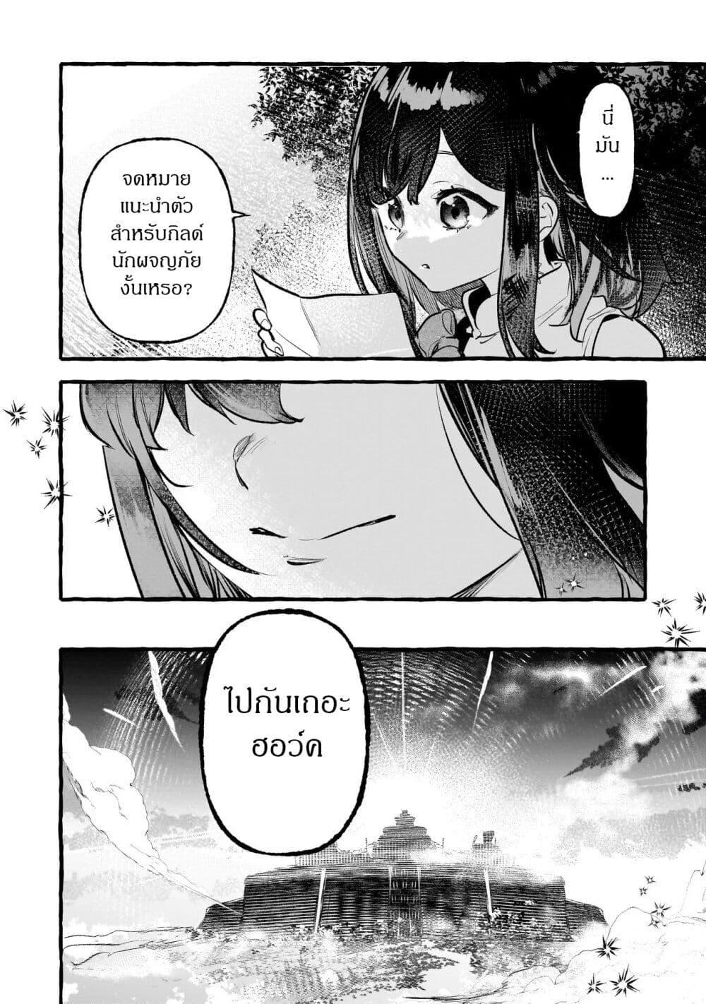 Manga-lc-com อ่านมังงะ อ่านการ์ตูน ออนไลน์ ฟรี Shinmai Majo no Isekai o Kiraku tabi Isekai ni Ochita Moto Arafo Shachiku wa Majo no Deshi o Nanori dai ni no Jinsei o Oka suru ตอนที่ 1 2 3 4 5 6 7 8 9 10 11 12 13 14 ฟรี ไม่มีโฆษณา Manga-lc - อ่าน มังงะ อ่าน การ์ตูน ออนไลน์ อ่านมังงะ ฟรี