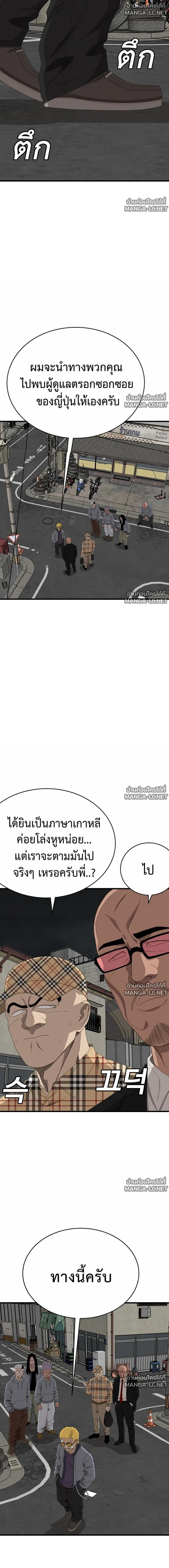 Doujin-Lc- อ่าน โดจิน มังฮวา เกาหลี ญี่ปุ่น จีน แปลไทย BAD GUY ตอนที่ 1 2 3 4 5 6 7 8 9 10 11 12 13 14 ฟรี ไม่มีโฆษณา อ่าน โดจิน Manhwa เกาหลี ญี่ปุ่น จีน เรามีครบ คัดมาให้เน้นๆ โดจิน 18+ รับประกันความฟินโดย  Doujin Lc