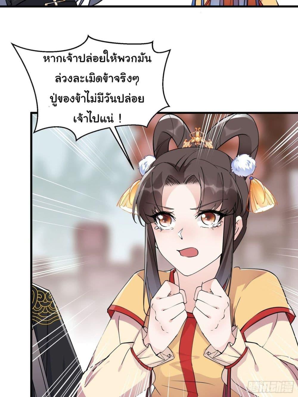 Manga-lc-com อ่านมังงะ อ่านการ์ตูน ออนไลน์ ฟรี Cultivating Immortality Requires a Rich Woman ตอนที่ 1 2 3 4 5 6 7 8 9 10 11 12 13 14 ฟรี ไม่มีโฆษณา Manga-lc - อ่าน มังงะ อ่าน การ์ตูน ออนไลน์ อ่านมังงะ ฟรี