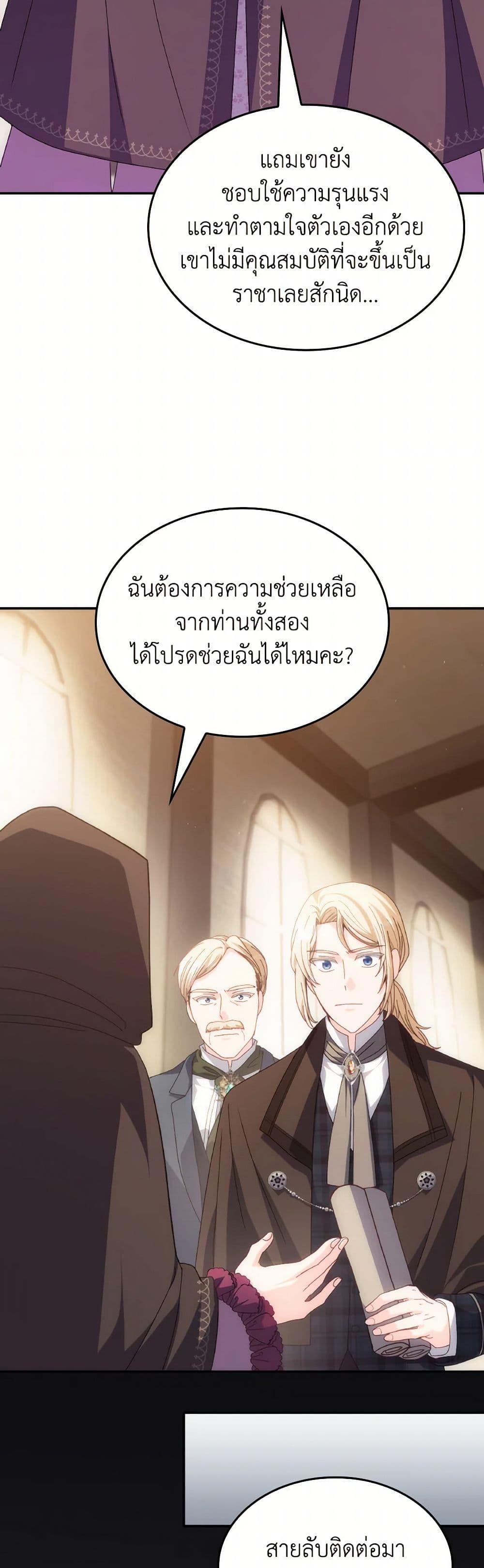 Manga-lc-com อ่านมังงะ อ่านการ์ตูน ออนไลน์ ฟรี I Don’t Want to Be Loved ตอนที่ 1 2 3 4 5 6 7 8 9 10 11 12 13 14 ฟรี ไม่มีโฆษณา Manga-lc - อ่าน มังงะ อ่าน การ์ตูน ออนไลน์ อ่านมังงะ ฟรี