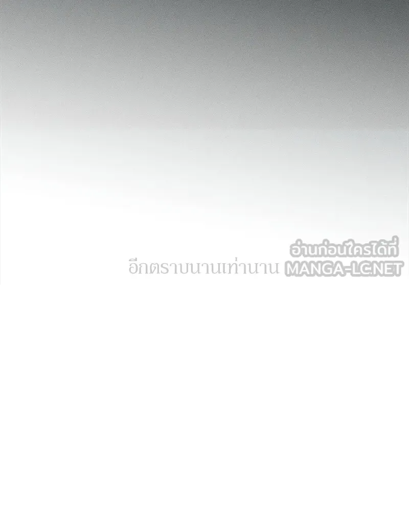 บุปผารุ่มราคะ ตอนที่ 37 รูปที่ 60