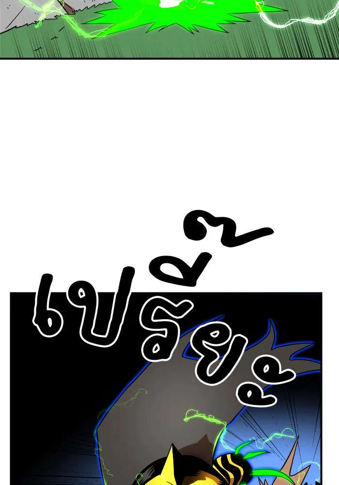 Double Click ตอนที่ 82 รูปที่ 56