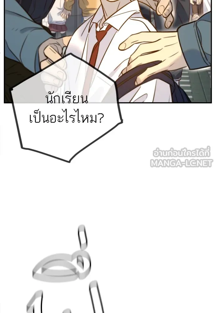 พริบตาเปลี่ยนโลก ตอนที่ 4 รูปที่ 72