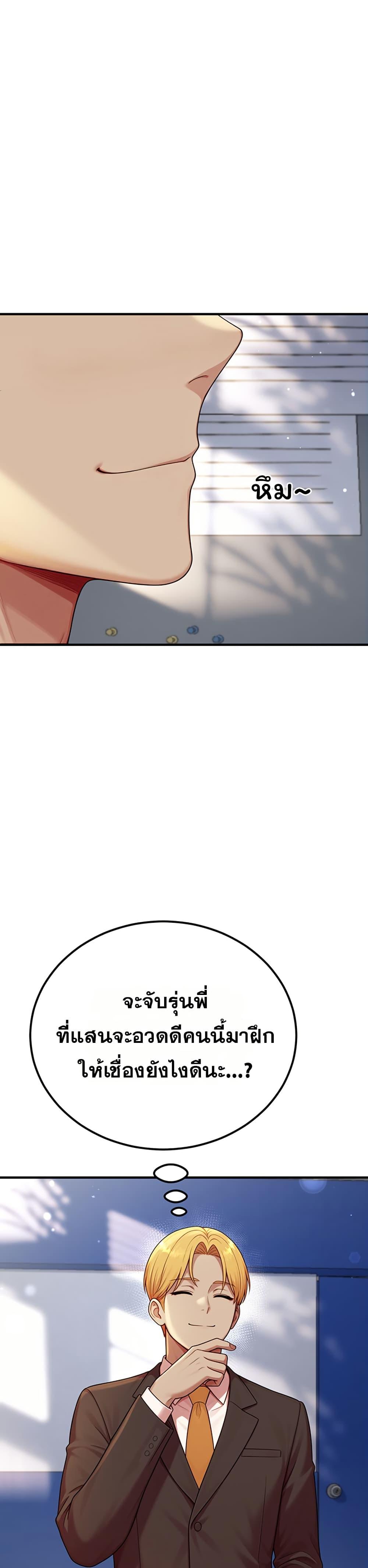 Doujin-Lc- อ่าน โดจิน มังฮวา เกาหลี ญี่ปุ่น จีน แปลไทย Sex Twitter Guy Joined ตอนที่ 1 2 3 4 5 6 7 8 9 10 11 12 13 14 ฟรี ไม่มีโฆษณา อ่าน โดจิน Manhwa เกาหลี ญี่ปุ่น จีน เรามีครบ คัดมาให้เน้นๆ โดจิน 18+ รับประกันความฟินโดย  Doujin Lc