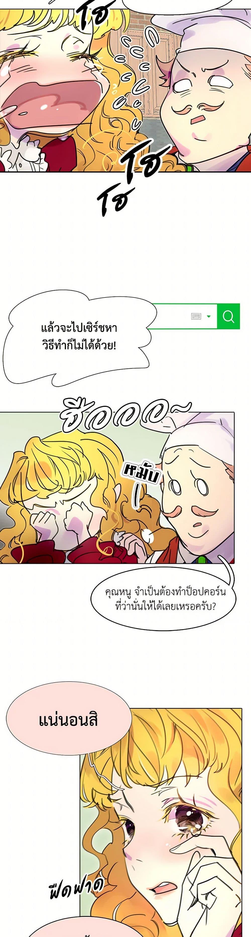 Manga-lc-com อ่านมังงะ อ่านการ์ตูน ออนไลน์ ฟรี Miss Not-So Sidekick ตอนที่ 1 2 3 4 5 6 7 8 9 10 11 12 13 14 ฟรี ไม่มีโฆษณา Manga-lc - อ่าน มังงะ อ่าน การ์ตูน ออนไลน์ อ่านมังงะ ฟรี