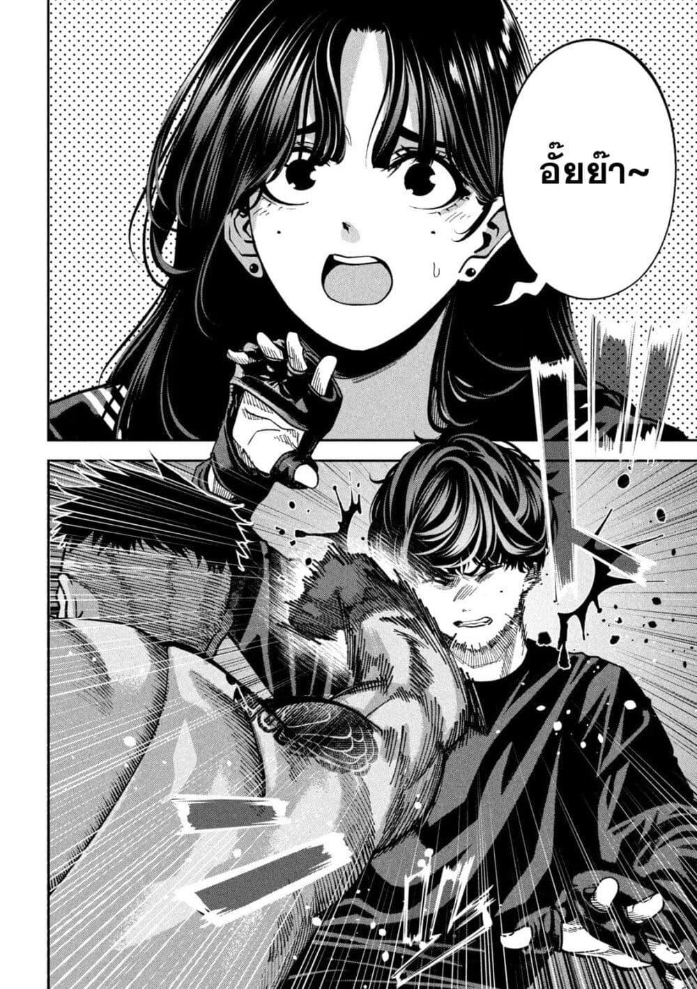 Manga-lc-com อ่านมังงะ อ่านการ์ตูน ออนไลน์ ฟรี Koroshi to Uso no Marriage ตอนที่ 1 2 3 4 5 6 7 8 9 10 11 12 13 14 ฟรี ไม่มีโฆษณา Manga-lc - อ่าน มังงะ อ่าน การ์ตูน ออนไลน์ อ่านมังงะ ฟรี