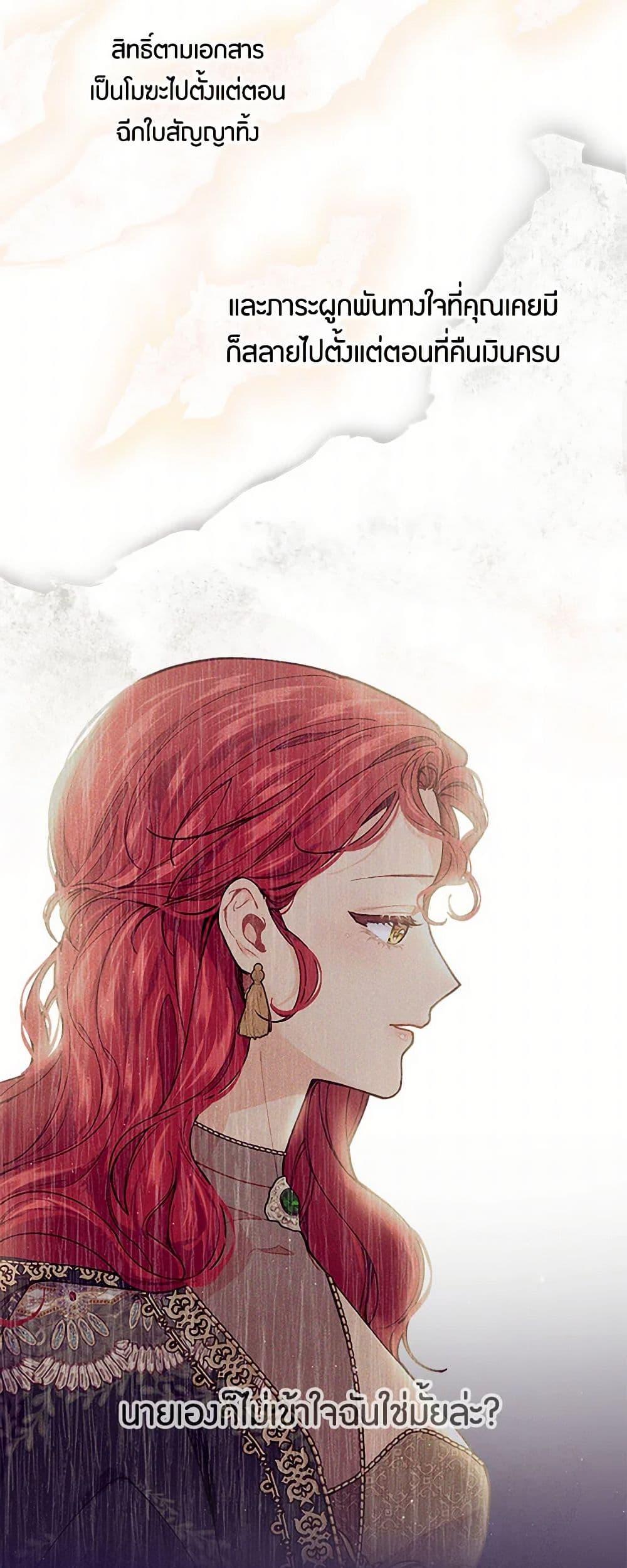 Manga-lc-com อ่านมังงะ อ่านการ์ตูน ออนไลน์ ฟรี The Elegant Sea of Savagery ตอนที่ 1 2 3 4 5 6 7 8 9 10 11 12 13 14 ฟรี ไม่มีโฆษณา Manga-lc - อ่าน มังงะ อ่าน การ์ตูน ออนไลน์ อ่านมังงะ ฟรี