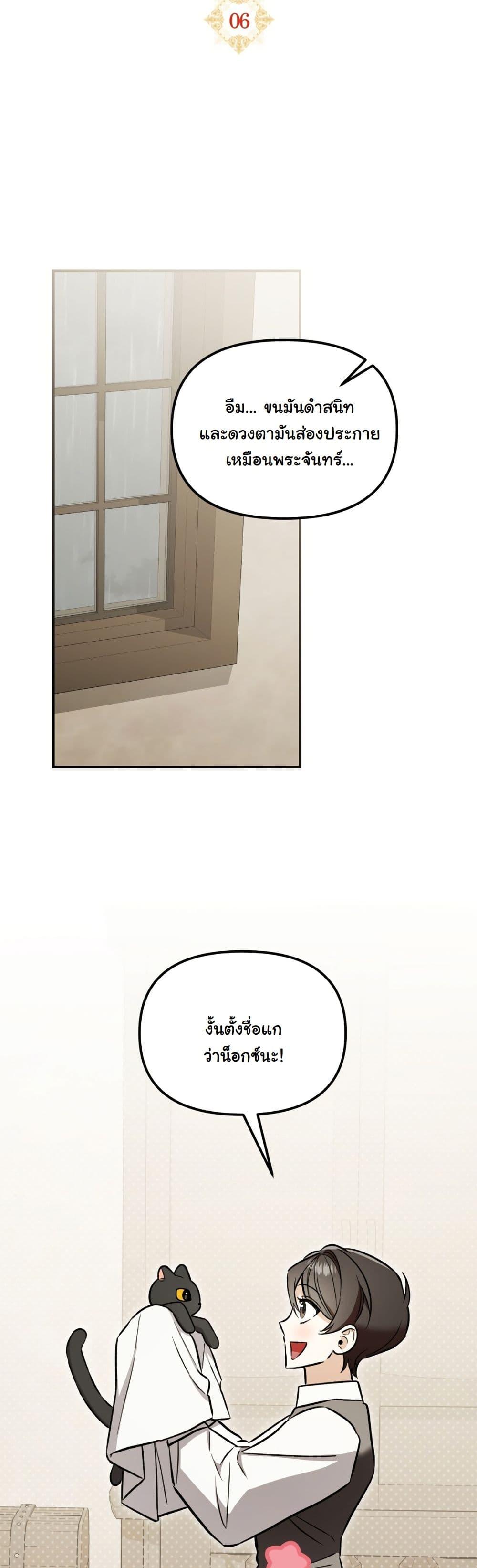 Manga-lc-com อ่านมังงะ อ่านการ์ตูน ออนไลน์ ฟรี A Slave of Rubelfast ตอนที่ 1 2 3 4 5 6 7 8 9 10 11 12 13 14 ฟรี ไม่มีโฆษณา Manga-lc - อ่าน มังงะ อ่าน การ์ตูน ออนไลน์ อ่านมังงะ ฟรี