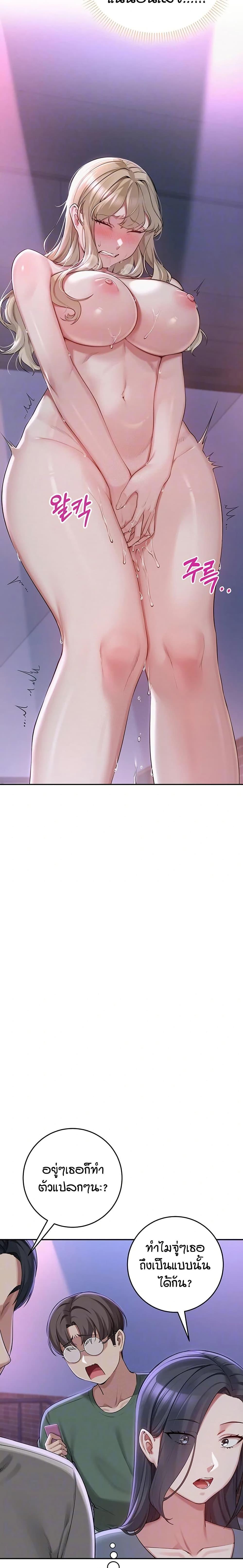 Doujin-Lc- อ่าน โดจิน มังฮวา เกาหลี ญี่ปุ่น จีน แปลไทย College Hot Girlfriends ตอนที่ 1 2 3 4 5 6 7 8 9 10 11 12 13 14 ฟรี ไม่มีโฆษณา อ่าน โดจิน Manhwa เกาหลี ญี่ปุ่น จีน เรามีครบ คัดมาให้เน้นๆ โดจิน 18+ รับประกันความฟินโดย  Doujin Lc