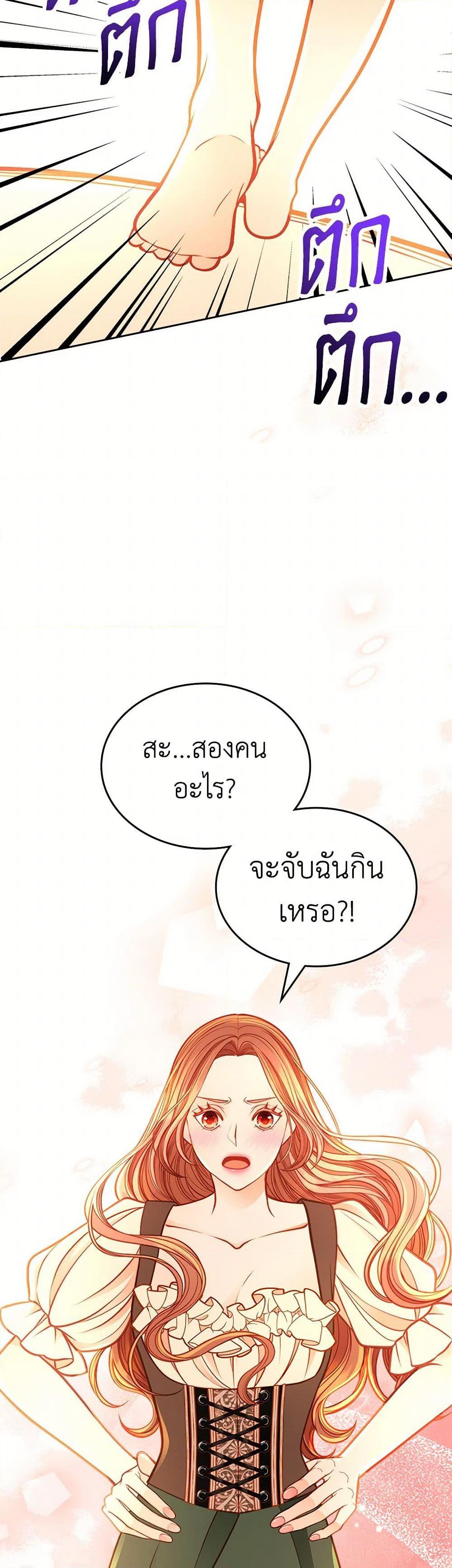 Manga-lc-com อ่านมังงะ อ่านการ์ตูน ออนไลน์ ฟรี The Duchess’s Secret Dressing Room ตอนที่ 1 2 3 4 5 6 7 8 9 10 11 12 13 14 ฟรี ไม่มีโฆษณา Manga-lc - อ่าน มังงะ อ่าน การ์ตูน ออนไลน์ อ่านมังงะ ฟรี