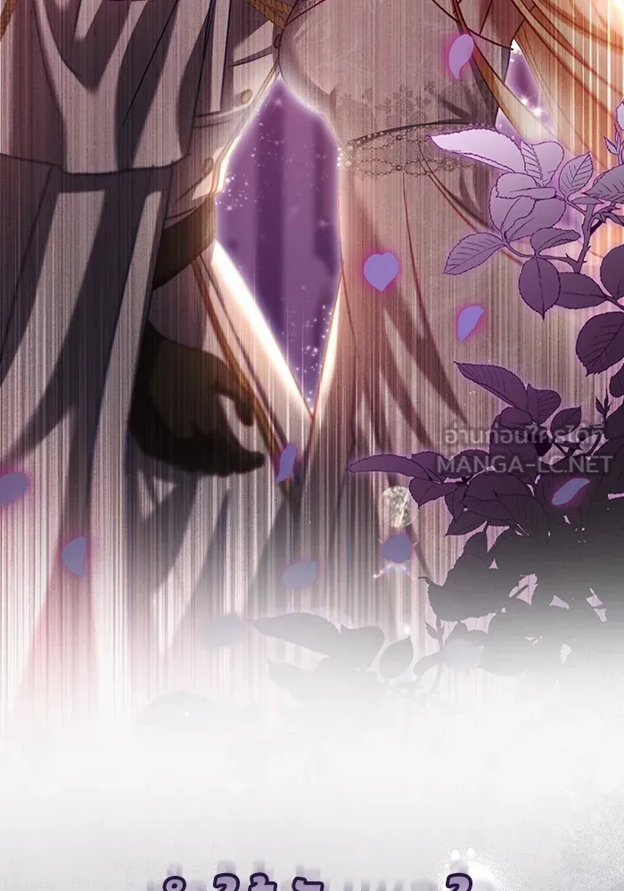 ทางหลุดพ้นของนักบุญลวง ตอนที่ 40 รูปที่ 42