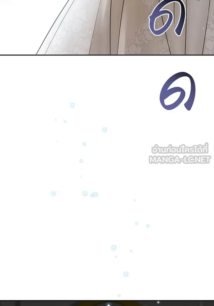 ห้องนอนลับ ตอนที่ 148 รูปที่ 116