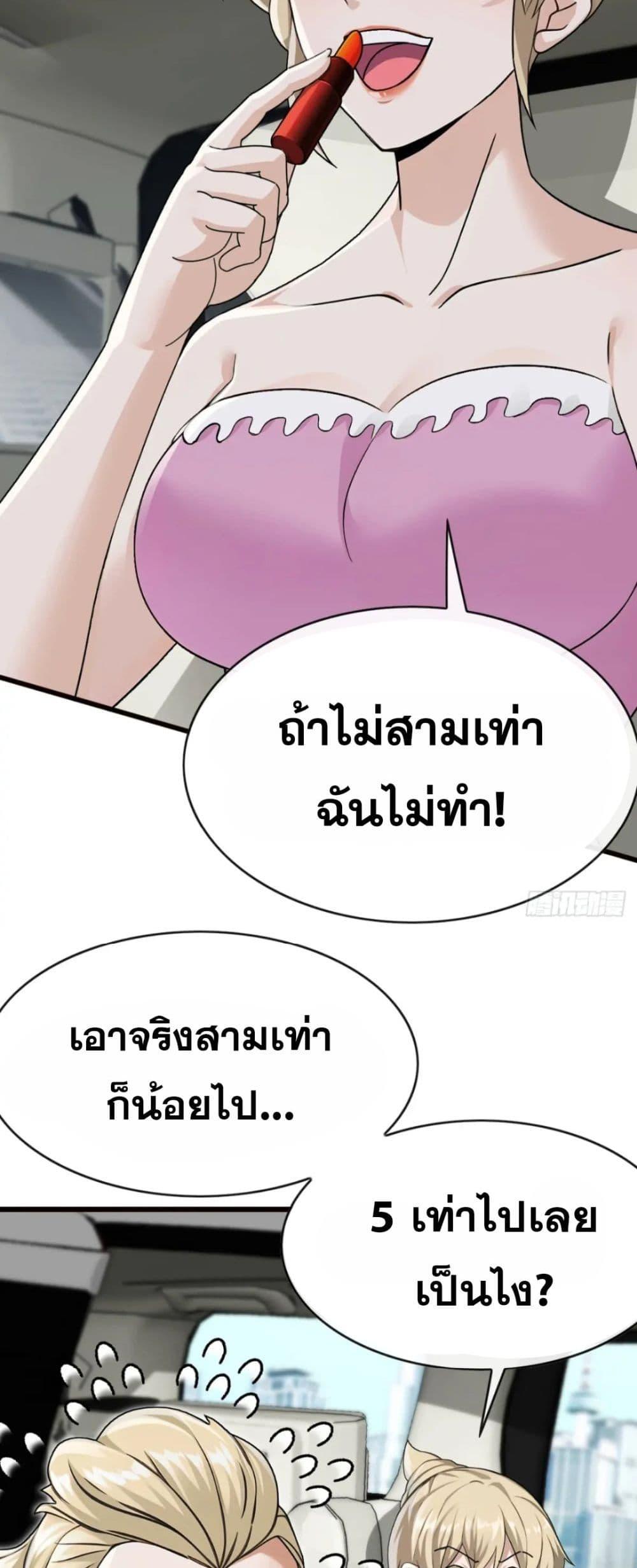 Manga-lc-com อ่านมังงะ อ่านการ์ตูน ออนไลน์ ฟรี The Big Boss Comes Down the Mountain Starting as a Male Secretary ตอนที่ 1 2 3 4 5 6 7 8 9 10 11 12 13 14 ฟรี ไม่มีโฆษณา Manga-lc - อ่าน มังงะ อ่าน การ์ตูน ออนไลน์ อ่านมังงะ ฟรี