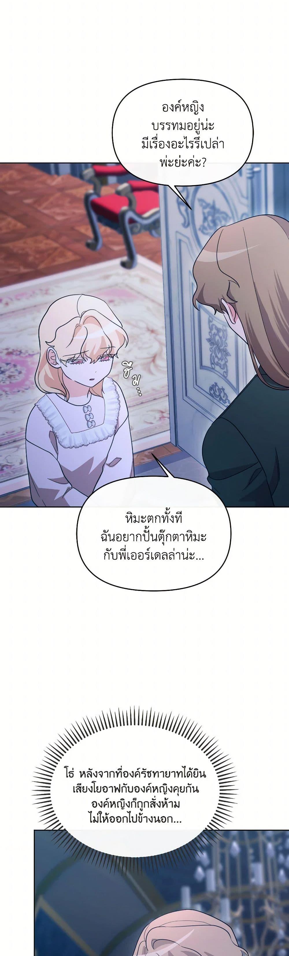 Manga-lc-com อ่านมังงะ อ่านการ์ตูน ออนไลน์ ฟรี The Villainess’s Dazzling Debut ตอนที่ 1 2 3 4 5 6 7 8 9 10 11 12 13 14 ฟรี ไม่มีโฆษณา Manga-lc - อ่าน มังงะ อ่าน การ์ตูน ออนไลน์ อ่านมังงะ ฟรี