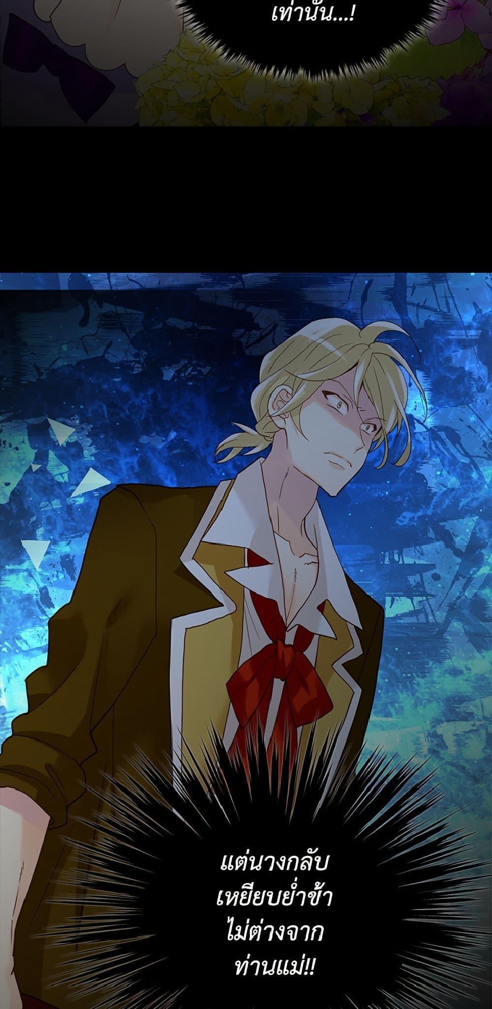 Manga-lc-com อ่านมังงะ อ่านการ์ตูน ออนไลน์ ฟรี Isekai Empress ตอนที่ 1 2 3 4 5 6 7 8 9 10 11 12 13 14 ฟรี ไม่มีโฆษณา Manga-lc - อ่าน มังงะ อ่าน การ์ตูน ออนไลน์ อ่านมังงะ ฟรี