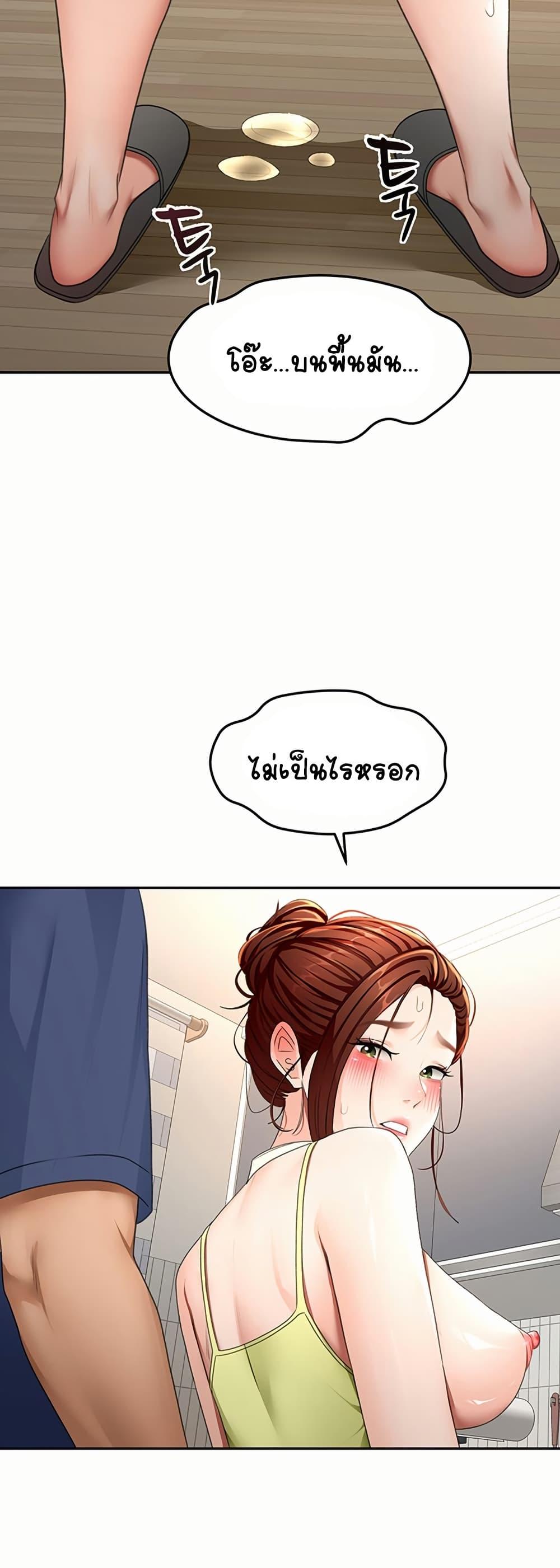 Doujin-Lc- อ่าน โดจิน มังฮวา เกาหลี ญี่ปุ่น จีน แปลไทย Rooftop Sex King ตอนที่ 1 2 3 4 5 6 7 8 9 10 11 12 13 14 ฟรี ไม่มีโฆษณา อ่าน โดจิน Manhwa เกาหลี ญี่ปุ่น จีน เรามีครบ คัดมาให้เน้นๆ โดจิน 18+ รับประกันความฟินโดย  Doujin Lc