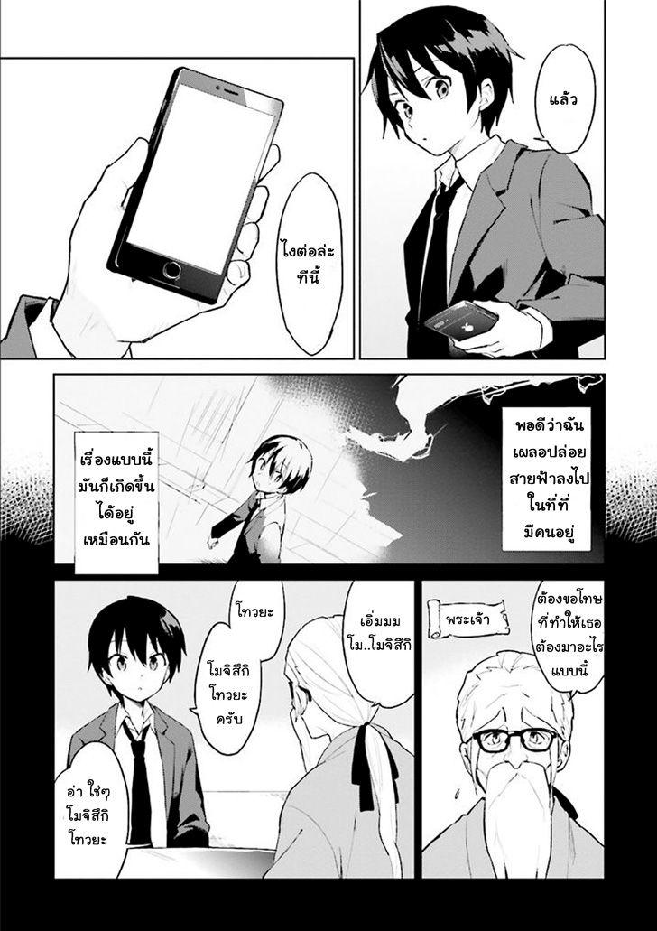 Manga-lc-com อ่านมังงะ อ่านการ์ตูน ออนไลน์ ฟรี In Another World With My Smartphone ไปต่างโลกกับสมาร์ทโฟน ตอนที่ 1 2 3 4 5 6 7 8 9 10 11 12 13 14 ฟรี ไม่มีโฆษณา Manga-lc - อ่าน มังงะ อ่าน การ์ตูน ออนไลน์ อ่านมังงะ ฟรี