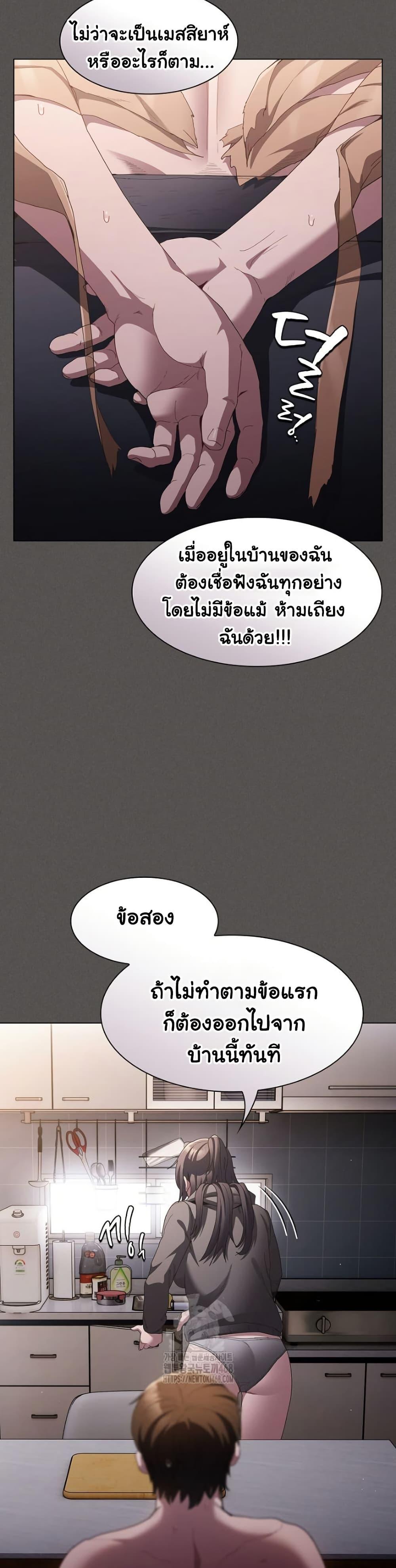Doujin-Lc- อ่าน โดจิน มังฮวา เกาหลี ญี่ปุ่น จีน แปลไทย Believe Me! I Offer You My First ตอนที่ 1 2 3 4 5 6 7 8 9 10 11 12 13 14 ฟรี ไม่มีโฆษณา อ่าน โดจิน Manhwa เกาหลี ญี่ปุ่น จีน เรามีครบ คัดมาให้เน้นๆ โดจิน 18+ รับประกันความฟินโดย  Doujin Lc