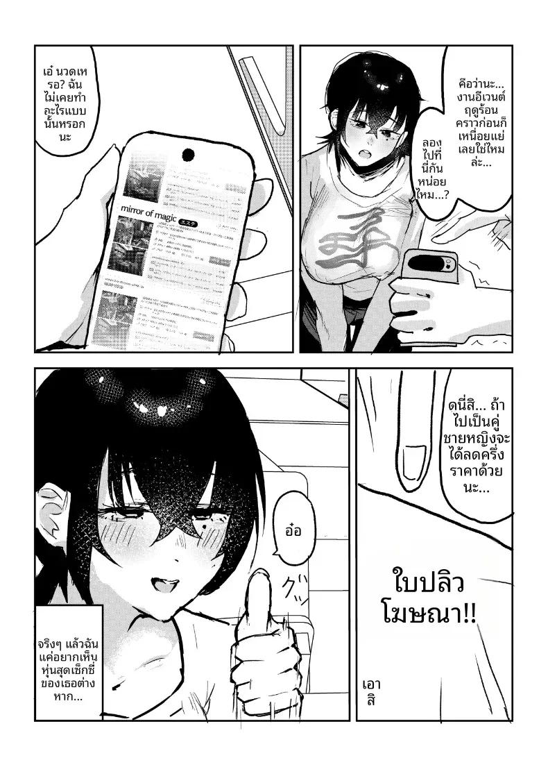 Doujin-Lc- อ่าน โดจิน มังฮวา เกาหลี ญี่ปุ่น จีน แปลไทย ผมนั้นได้เเต่มอง (Tazune) ตอนที่ 1 2 3 4 5 6 7 8 9 10 11 12 13 14 ฟรี ไม่มีโฆษณา อ่าน โดจิน Manhwa เกาหลี ญี่ปุ่น จีน เรามีครบ คัดมาให้เน้นๆ โดจิน 18+ รับประกันความฟินโดย  Doujin Lc
