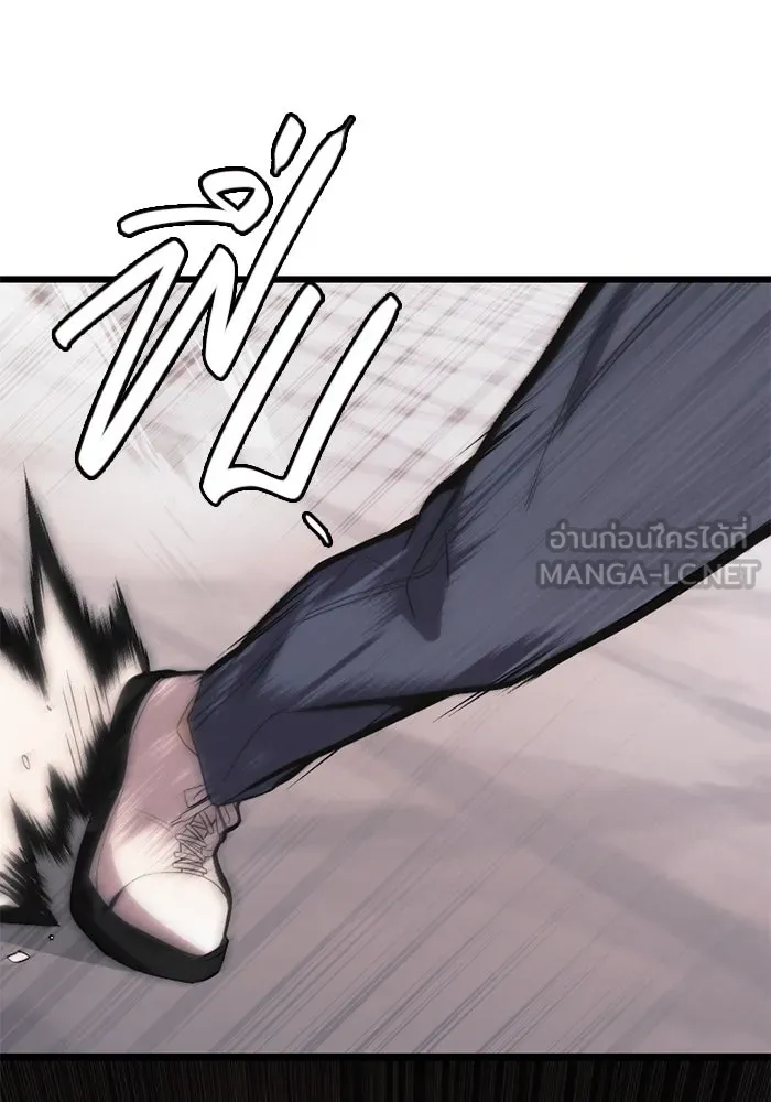 พลิกชะตาคว้าไอเทมระดับเทพ ตอนที่ 20 เดจาวู รูปที่ 117