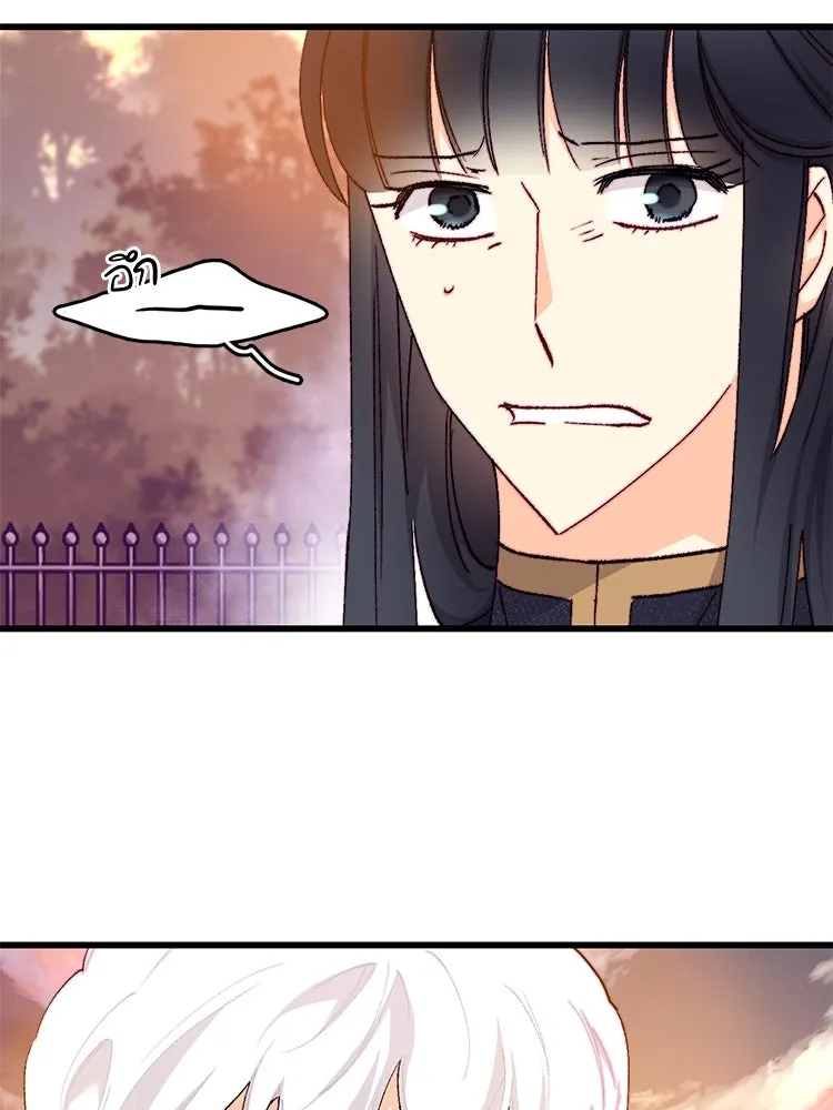 Bring the Love ตอนที่ 125 รูปที่ 10