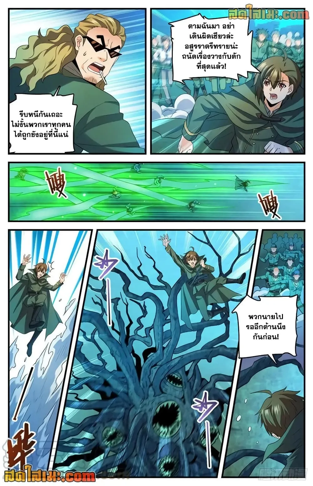 Manga-lc-com อ่านมังงะ อ่านการ์ตูน ออนไลน์ ฟรี Versatile Mage – จอมเวทย์เต็มพิกัด ตอนที่ 1 2 3 4 5 6 7 8 9 10 11 12 13 14 ฟรี ไม่มีโฆษณา Manga-lc - อ่าน มังงะ อ่าน การ์ตูน ออนไลน์ อ่านมังงะ ฟรี
