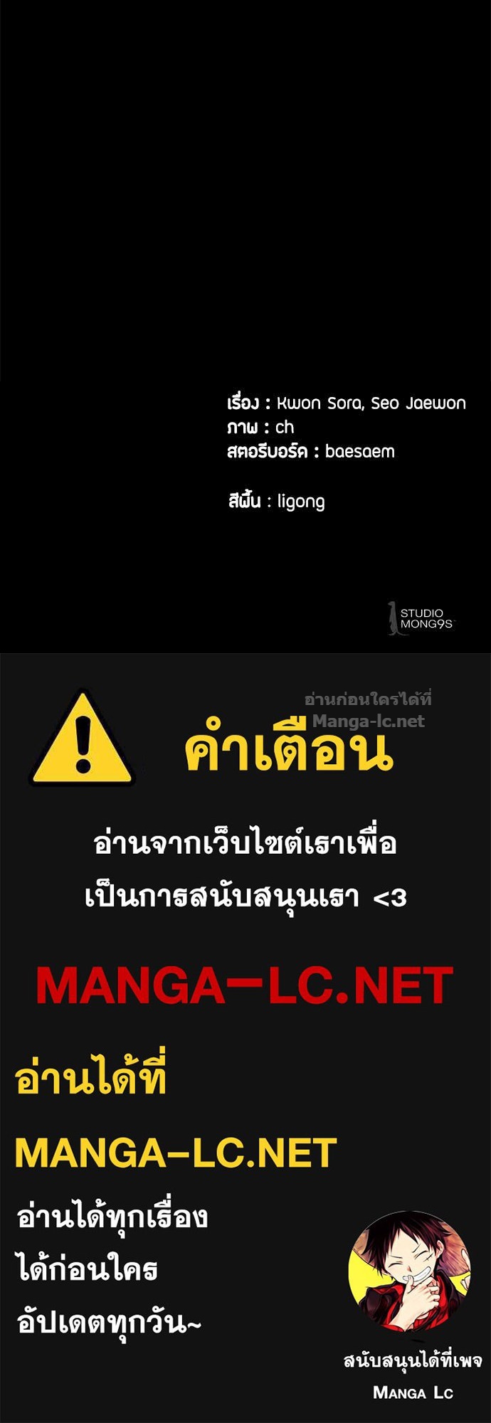 Doujin-Lc- อ่าน โดจิน มังฮวา เกาหลี ญี่ปุ่น จีน แปลไทย ข้าราชการพิเศษ ตอนที่ 1 2 3 4 5 6 7 8 9 10 11 12 13 14 ฟรี ไม่มีโฆษณา อ่าน โดจิน Manhwa เกาหลี ญี่ปุ่น จีน เรามีครบ คัดมาให้เน้นๆ โดจิน 18+ รับประกันความฟินโดย Doujin Lc