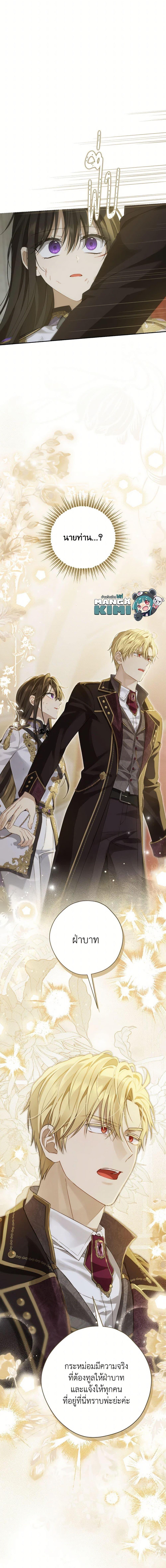 Manga-lc-com อ่านมังงะ อ่านการ์ตูน ออนไลน์ ฟรี Actually, I Was the Real One ตอนที่ 1 2 3 4 5 6 7 8 9 10 11 12 13 14 ฟรี ไม่มีโฆษณา Manga-lc - อ่าน มังงะ อ่าน การ์ตูน ออนไลน์ อ่านมังงะ ฟรี