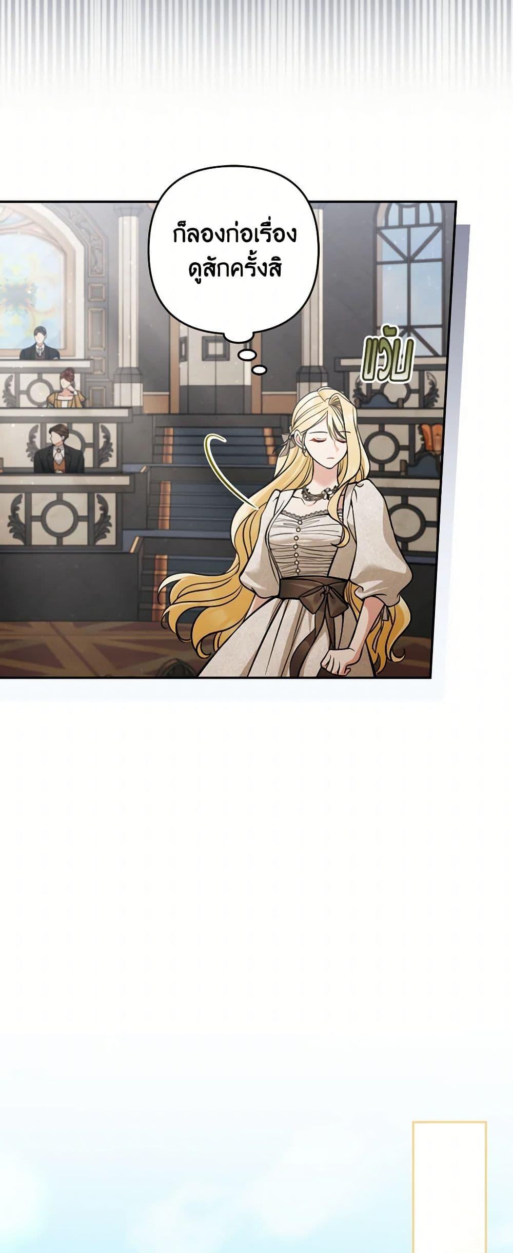 Manga-lc-com อ่านมังงะ อ่านการ์ตูน ออนไลน์ ฟรี Please Don’t Come To The Villainess’ Stationery Store! ตอนที่ 1 2 3 4 5 6 7 8 9 10 11 12 13 14 ฟรี ไม่มีโฆษณา Manga-lc - อ่าน มังงะ อ่าน การ์ตูน ออนไลน์ อ่านมังงะ ฟรี