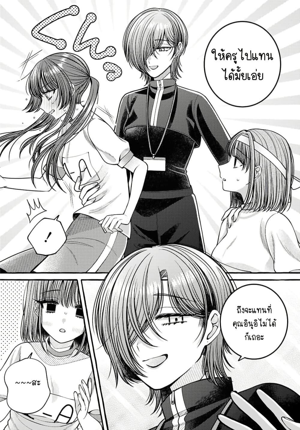 Manga-lc-com อ่านมังงะ อ่านการ์ตูน ออนไลน์ ฟรี Sabori nara Hokenshitsu de Douzo ตอนที่ 1 2 3 4 5 6 7 8 9 10 11 12 13 14 ฟรี ไม่มีโฆษณา Manga-lc - อ่าน มังงะ อ่าน การ์ตูน ออนไลน์ อ่านมังงะ ฟรี