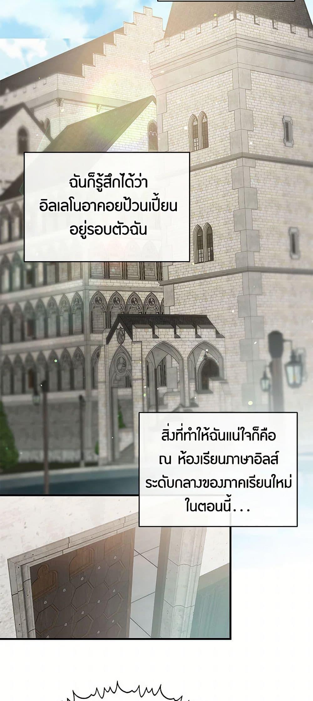 Manga-lc-com อ่านมังงะ อ่านการ์ตูน ออนไลน์ ฟรี The Elegant Sea of Savagery ตอนที่ 1 2 3 4 5 6 7 8 9 10 11 12 13 14 ฟรี ไม่มีโฆษณา Manga-lc - อ่าน มังงะ อ่าน การ์ตูน ออนไลน์ อ่านมังงะ ฟรี