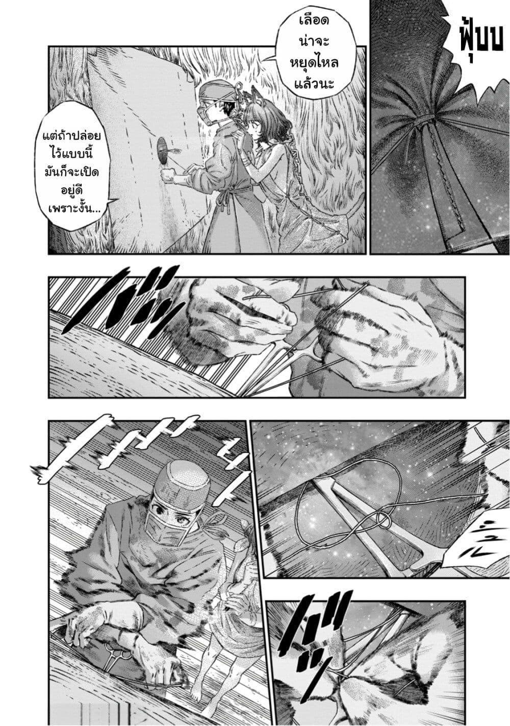 Manga-lc-com อ่านมังงะ อ่านการ์ตูน ออนไลน์ ฟรี Koudo ni Hattatsu Shita Igaku wa Mahou to Kubetsu ga Tsukanai ตอนที่ 1 2 3 4 5 6 7 8 9 10 11 12 13 14 ฟรี ไม่มีโฆษณา Manga-lc - อ่าน มังงะ อ่าน การ์ตูน ออนไลน์ อ่านมังงะ ฟรี