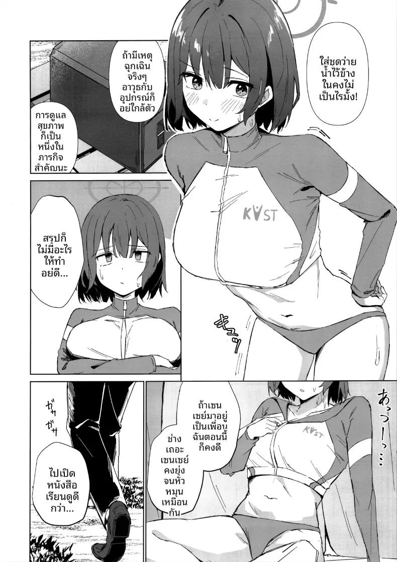 Doujin-Lc- อ่าน โดจิน มังฮวา เกาหลี ญี่ปุ่น จีน แปลไทย ทำตามาความรู้สึกที่เเท้จริงเลย (Novice Tori) ตอนที่ 1 2 3 4 5 6 7 8 9 10 11 12 13 14 ฟรี ไม่มีโฆษณา อ่าน โดจิน Manhwa เกาหลี ญี่ปุ่น จีน เรามีครบ คัดมาให้เน้นๆ โดจิน 18+ รับประกันความฟินโดย  Doujin Lc