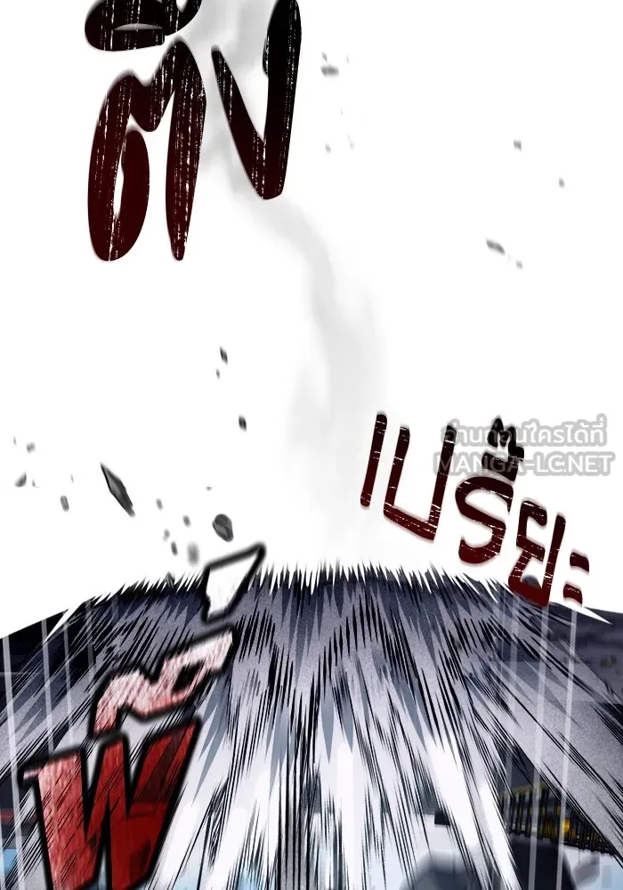 เชื่อเถอะ ฉันเป็นฮันเตอร์ห่วยแตก ตอนที่ 2 รูปที่ 18