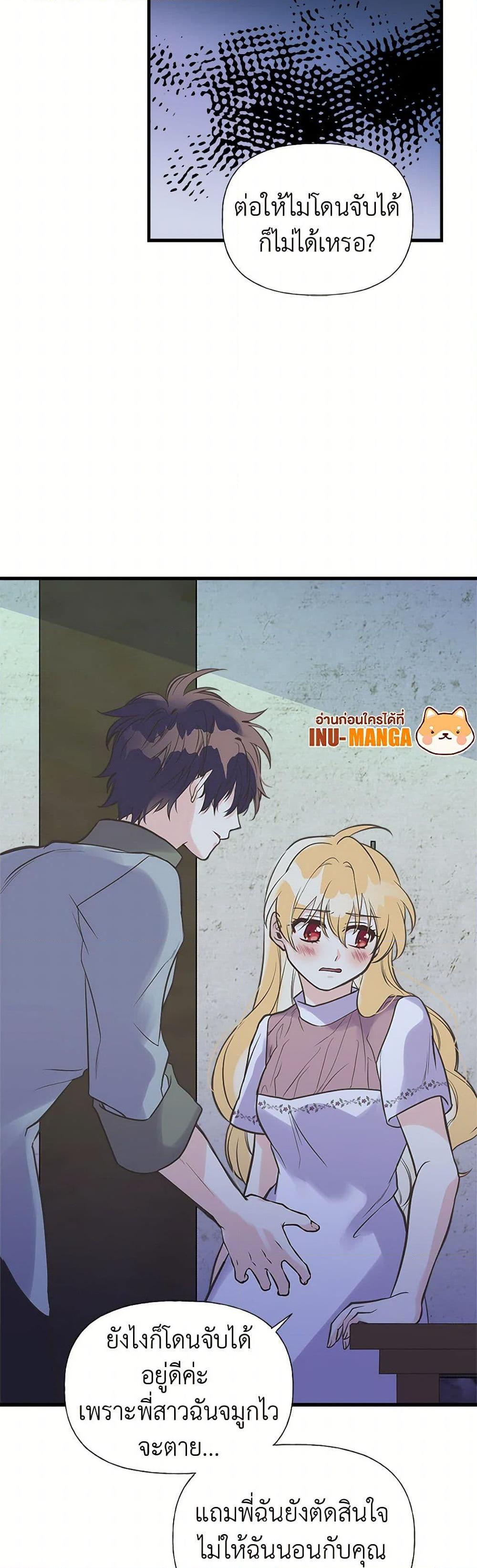 Manga-lc-com อ่านมังงะ อ่านการ์ตูน ออนไลน์ ฟรี My Sister Picked up the Male Lead ตอนที่ 1 2 3 4 5 6 7 8 9 10 11 12 13 14 ฟรี ไม่มีโฆษณา Manga-lc - อ่าน มังงะ อ่าน การ์ตูน ออนไลน์ อ่านมังงะ ฟรี