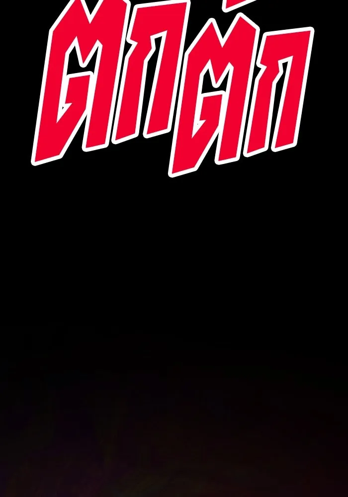 รักนี้ไม่มีรีไซเคิล ตอนที่ 62 รูปที่ 43