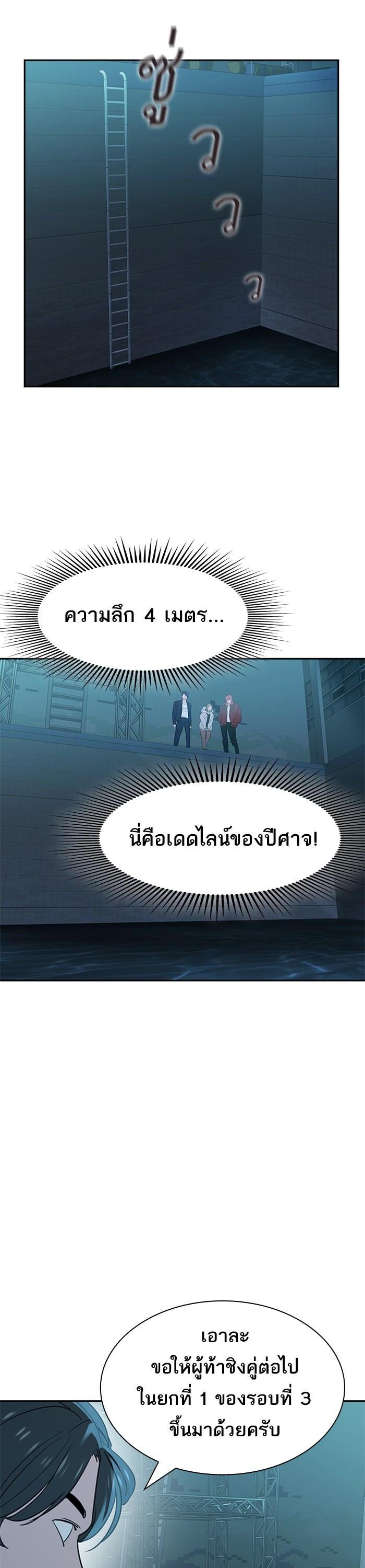 Manga-lc-com อ่านมังงะ อ่านการ์ตูน ออนไลน์ ฟรี The World Is Money and Power กลโกงโลกพนัน ตอนที่ 1 2 3 4 5 6 7 8 9 10 11 12 13 14 ฟรี ไม่มีโฆษณา Manga-lc - อ่าน มังงะ อ่าน การ์ตูน ออนไลน์ อ่านมังงะ ฟรี