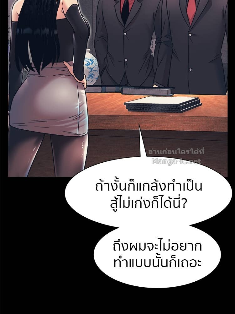 Doujin-Lc- อ่าน โดจิน มังฮวา เกาหลี ญี่ปุ่น จีน แปลไทย โคตรแกร่ง ตอนที่ 1 2 3 4 5 6 7 8 9 10 11 12 13 14 ฟรี ไม่มีโฆษณา อ่าน โดจิน Manhwa เกาหลี ญี่ปุ่น จีน เรามีครบ คัดมาให้เน้นๆ โดจิน 18+ รับประกันความฟินโดย Doujin Lc