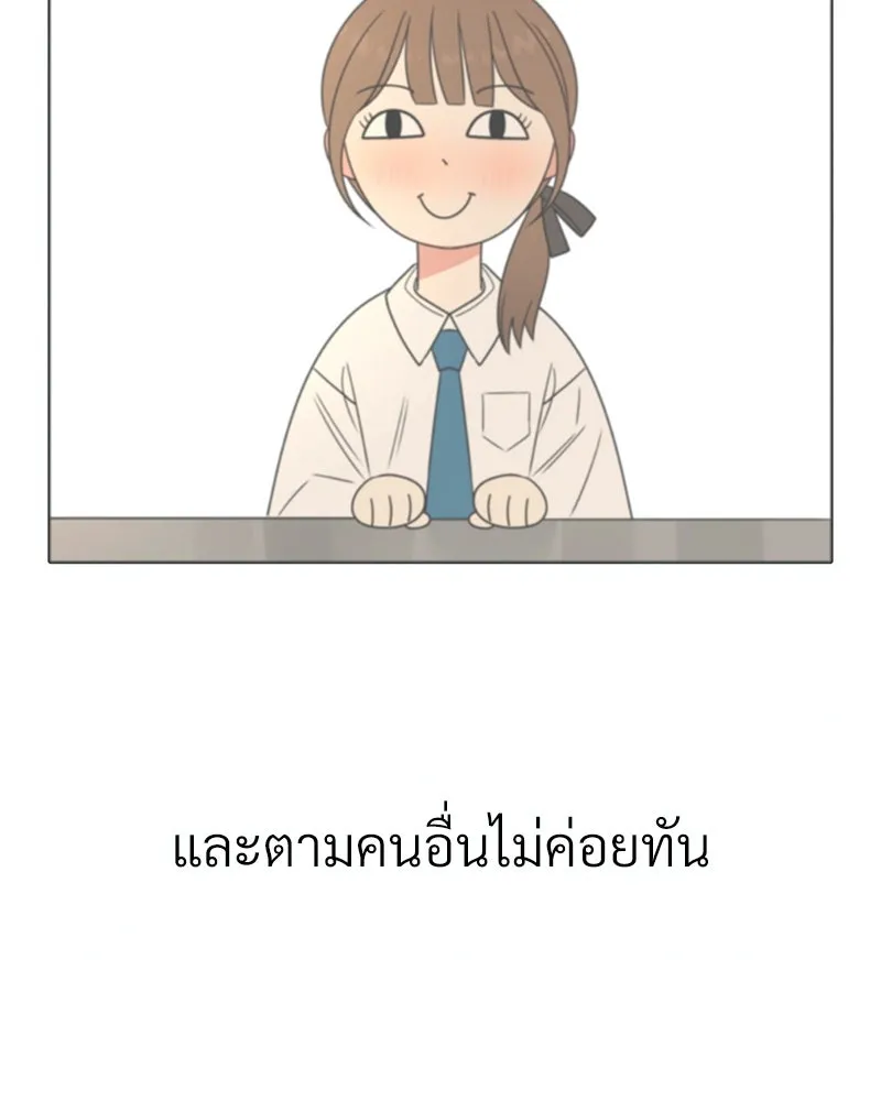 Level One Dreamersbrผู้ชนะรักนี้ต้องเป็น ตอนที่ 34 รูปที่ 139