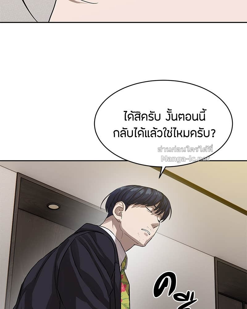 Doujin-Lc- อ่าน โดจิน มังฮวา เกาหลี ญี่ปุ่น จีน แปลไทย ข้าราชการพิเศษ ตอนที่ 1 2 3 4 5 6 7 8 9 10 11 12 13 14 ฟรี ไม่มีโฆษณา อ่าน โดจิน Manhwa เกาหลี ญี่ปุ่น จีน เรามีครบ คัดมาให้เน้นๆ โดจิน 18+ รับประกันความฟินโดย Doujin Lc