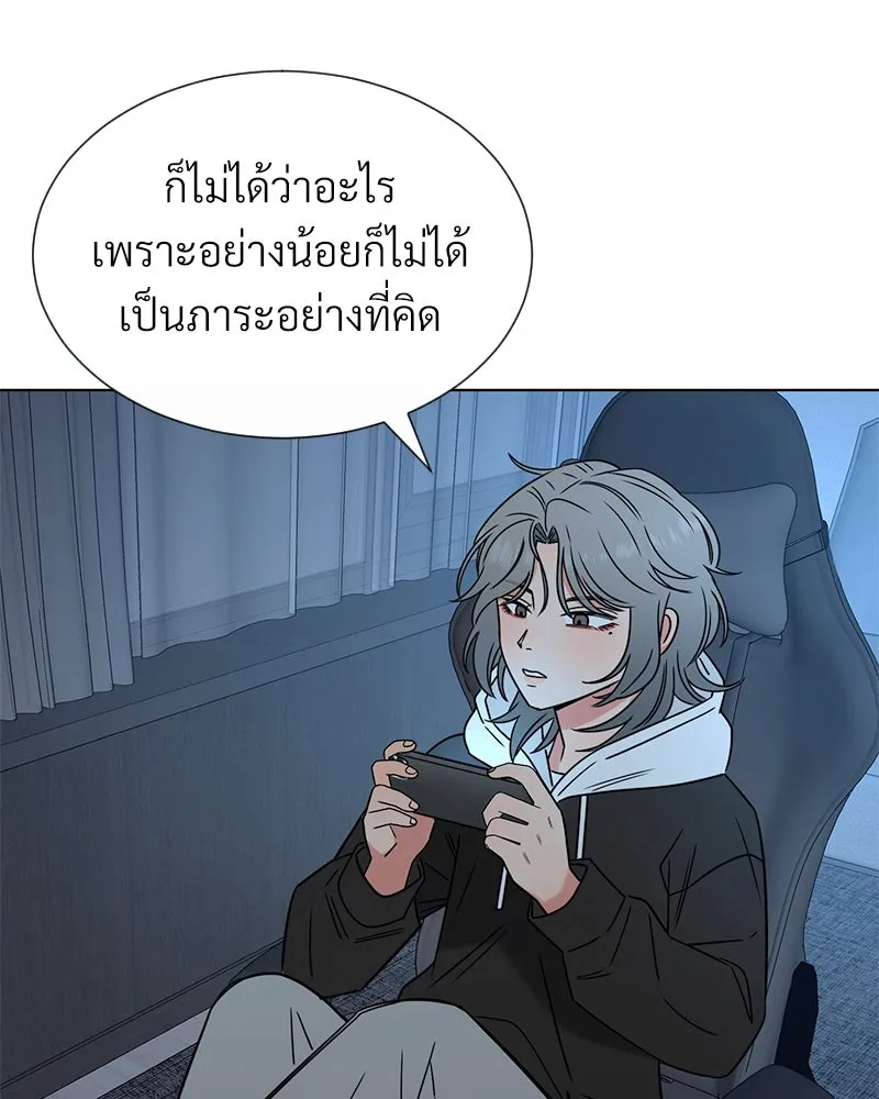 Level One Dreamersbrผู้ชนะรักนี้ต้องเป็น ตอนที่ 6 รูปที่ 23